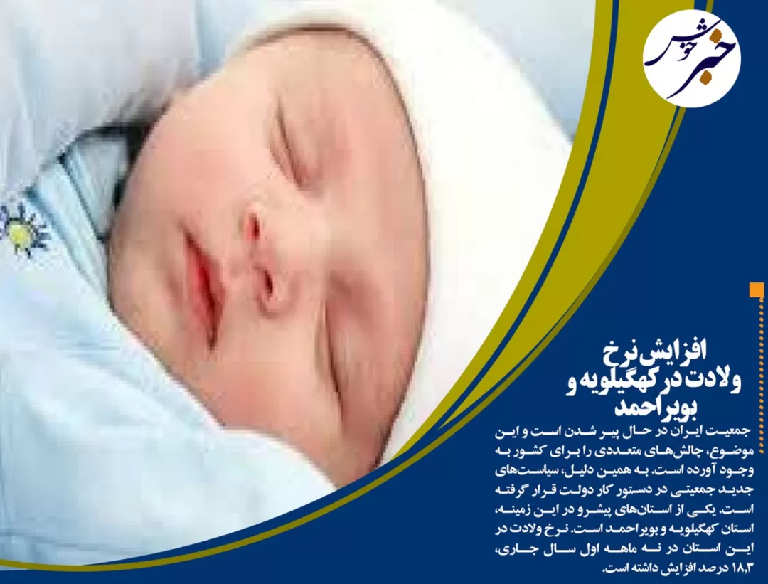 تحقق وصیت شهید طیب بعد از۴۱ سال