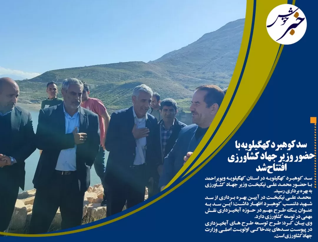 تحقق وصیت شهید طیب بعد از۴۱ سال