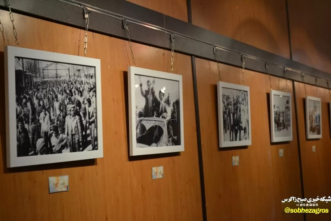 نمایشگاه عکس‌ انقلاب با هنرمندی قدیمی‌ترین عکاس یاسوج