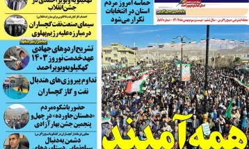 نهادینه شدن یک فرهنگ زیبا در میتنیگهای تبلیغاتی