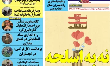 نهادینه شدن یک فرهنگ زیبا در میتنیگهای تبلیغاتی