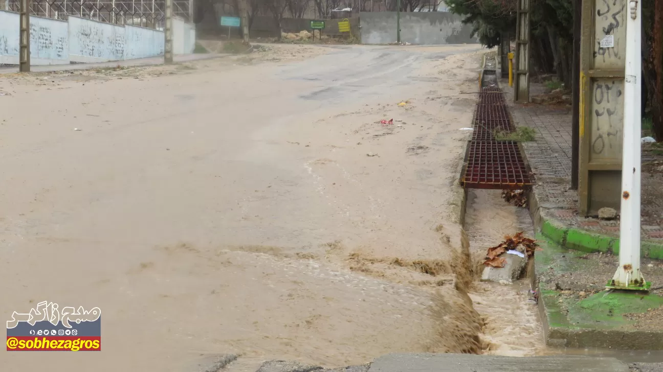 آب‌گرفتگی معابر در شهر یاسوج