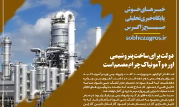 پل چهارمبشار یاسوج آماده بهرهبرداری شد