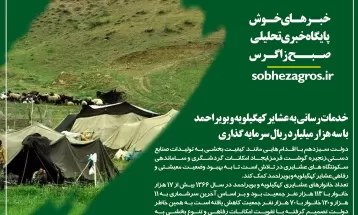 پل چهارمبشار یاسوج آماده بهرهبرداری شد