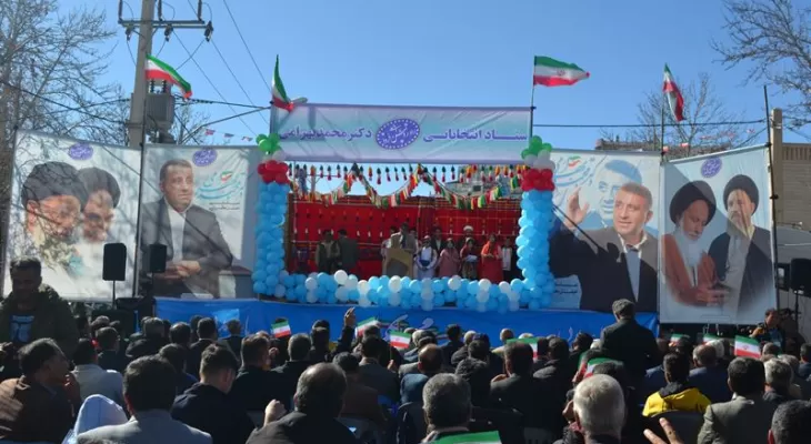 افتتاحیه ستاد انتخاباتی محمد بهرامی در یاسوج