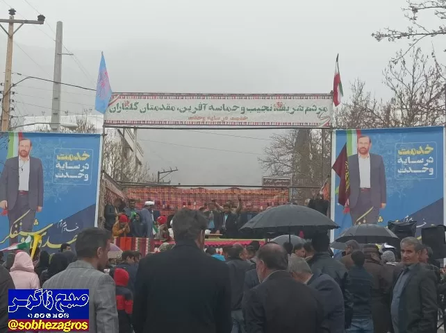 ستاد روشنفکر در سیسخت افتتاح شد