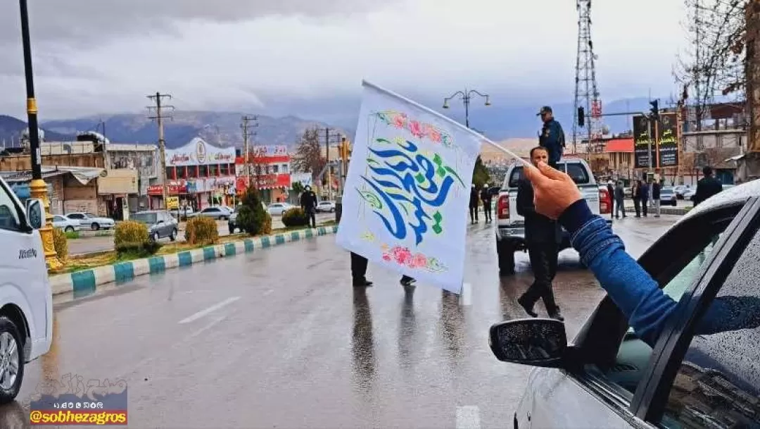 شادپیمایی یاسوجی‌ها در جشن میلاد حضرت صاحب‌الزمان(عج)