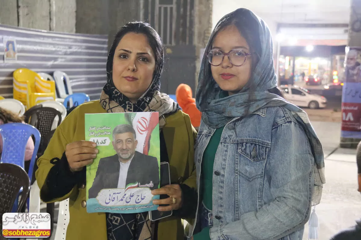 شورونشاط انتخاباتی در ستاد «علی‌محمد آقایی»+ تصاویر