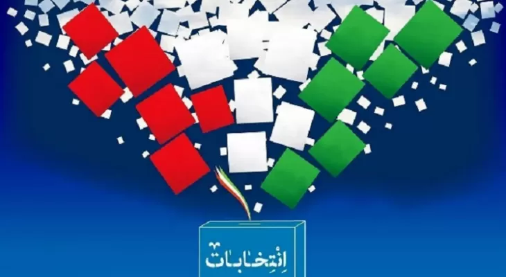 کهگیلویه‌وبویراحمد در صدر مشارکت انتخابات