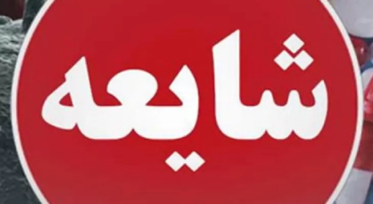 پاسخی به شایعات آغاز شمارش آرا در کهگیلویه‌وبویراحمد