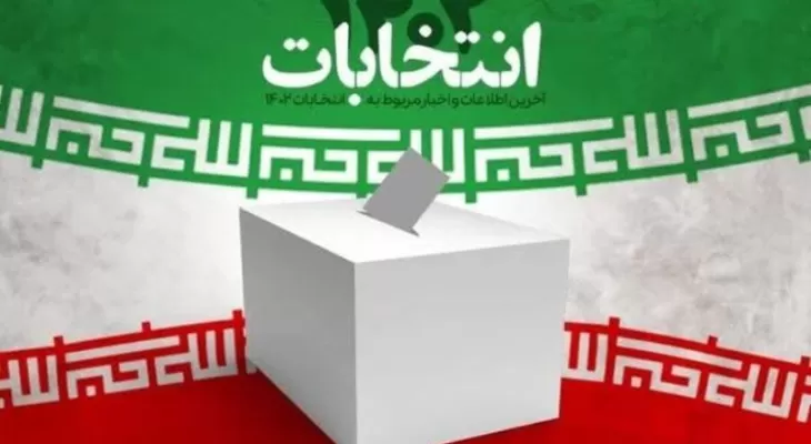 اعلام میزان آرای نامزدهای انتخابات در گچساران