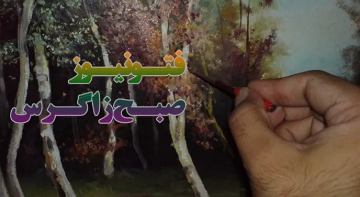 آزادی۱۶۳زندانی جرائم غیرعمد در کهگیلویه‌وبویراحمد