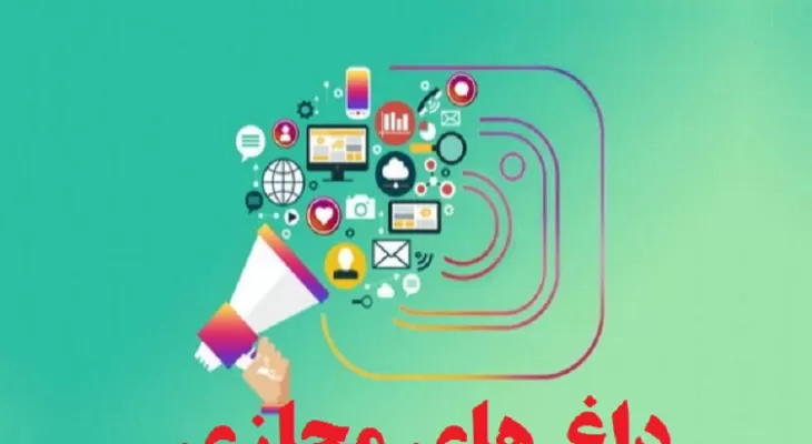 تقابل توئیتری دو فعال سیاسی کهگیلویه‌وبویراحمدی