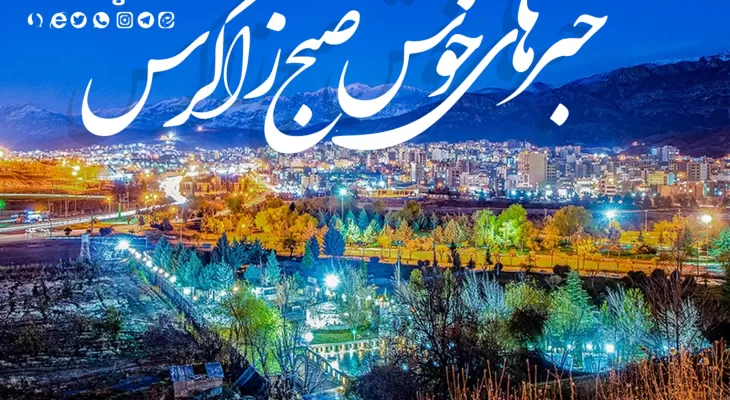 خودکفایی کهگیلویه و بویراحمد در تامین مرغ