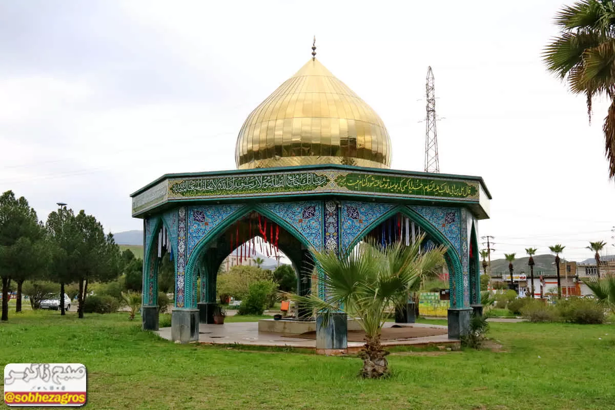 یادمان شهدای گمنام درگچساران