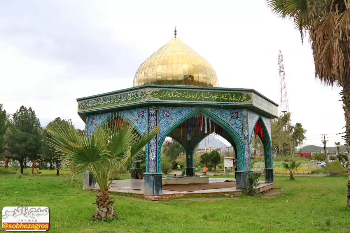 یادمان شهدای گمنام درگچساران