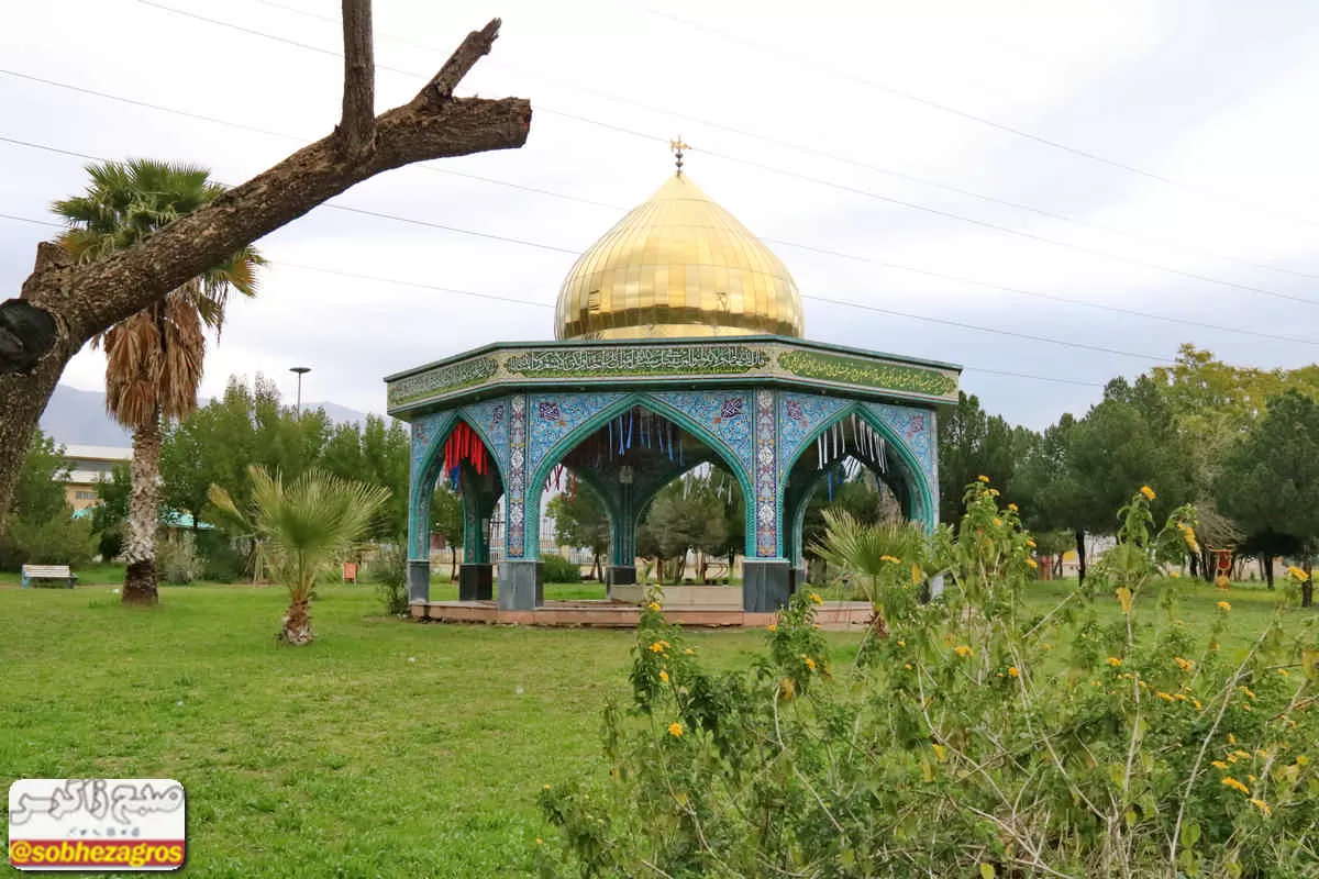 یادمان شهدای گمنام درگچساران