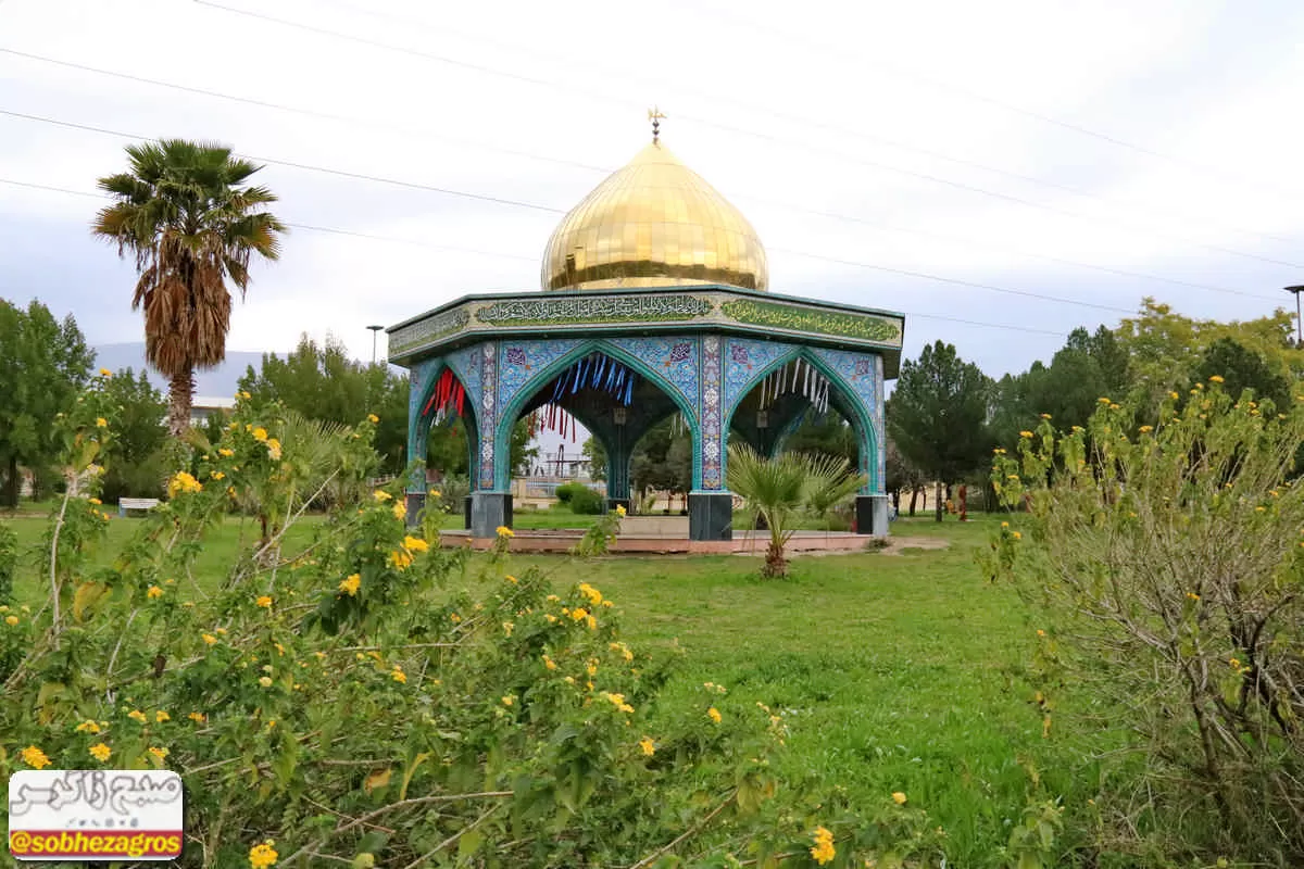 یادمان شهدای گمنام درگچساران