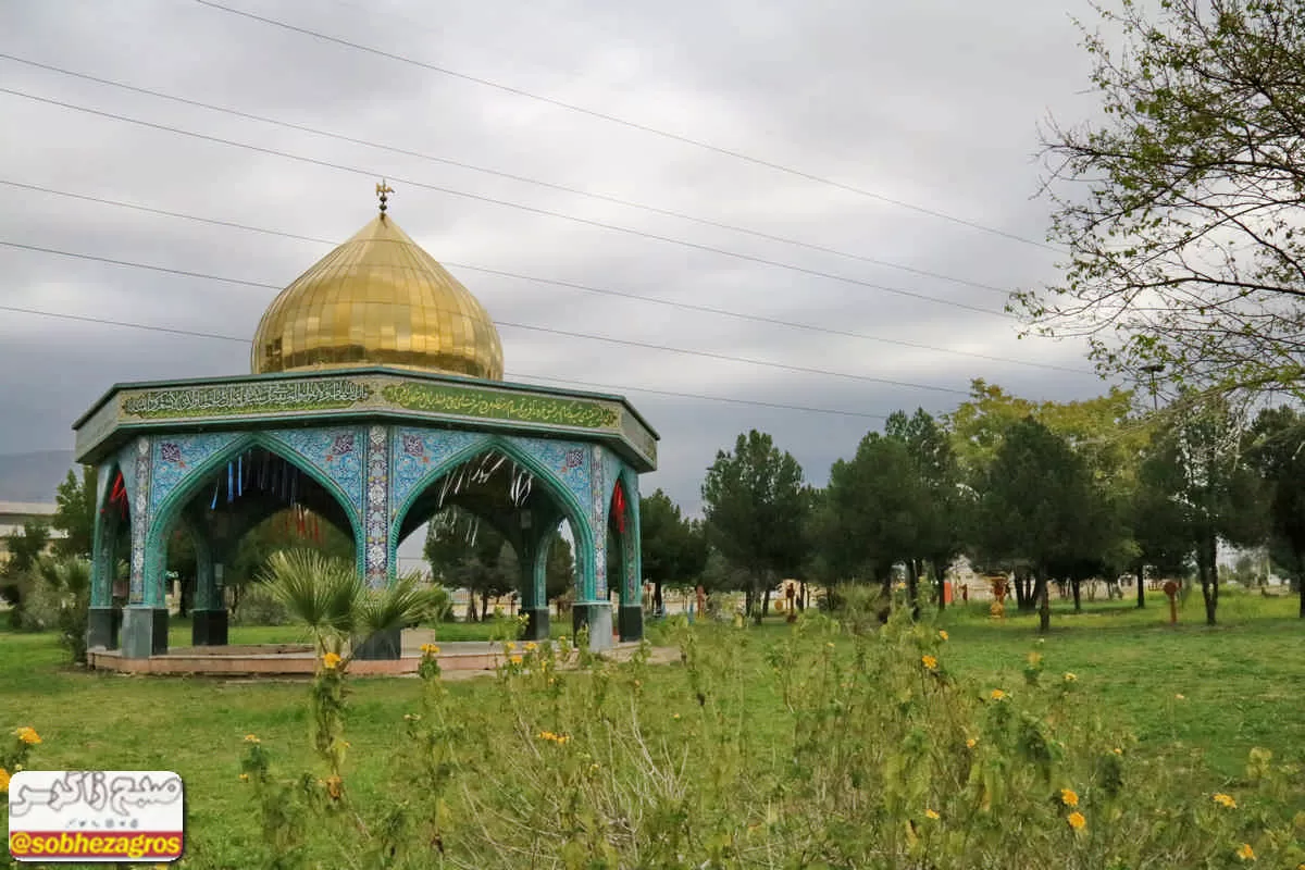 یادمان شهدای گمنام درگچساران