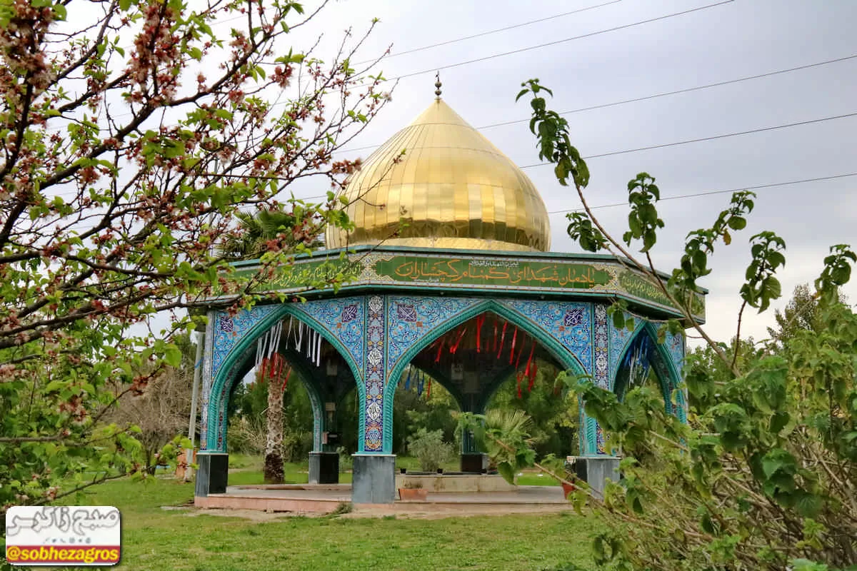 یادمان شهدای گمنام درگچساران