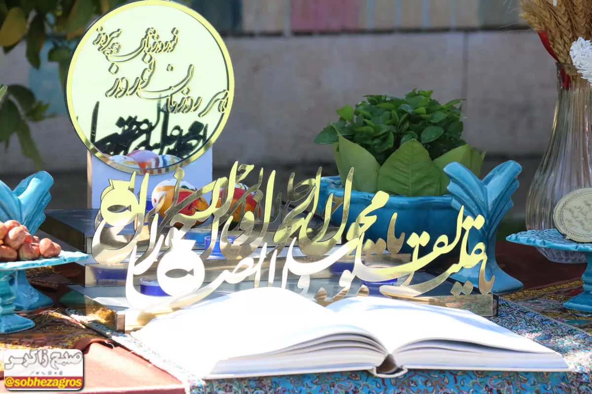 جشنواره هفت‌سین دانش آموزی در گچساران+ تصاویر