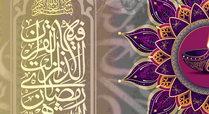 پوسترهای مناسبتی ماه رمضان منتشر شد