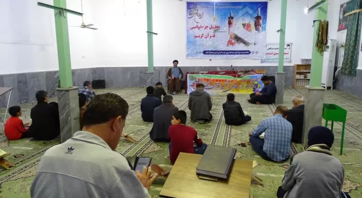 جزء خوانی قرآن کریم در لنده