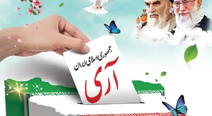 ۱۲ فروردین نماد مردم سالاری دینی است