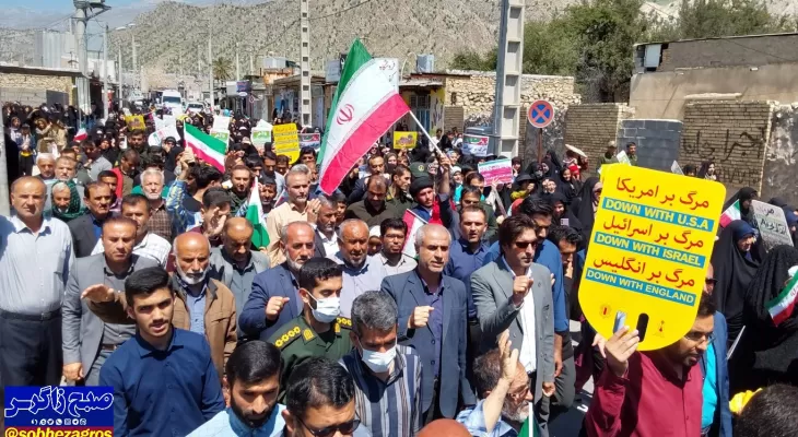 حضور پرشور مردم لنده در راهپیمایی روز قدس