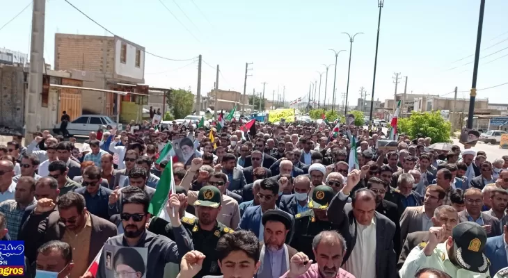 حضور پرشور مردم بهمئی در راهپیمایی روزقدس