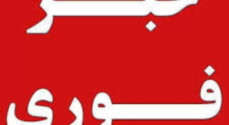 تغییر شبانه ٢ مدیرکل در کهگیلویه‌وبویراحمد