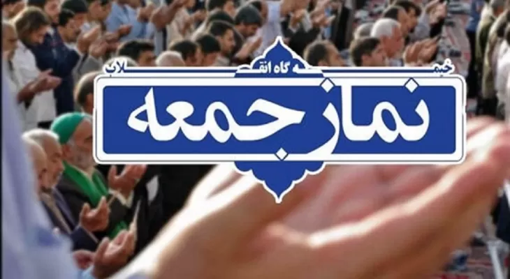 مسئولان بهمئی از مردم عذرخواهی کنید