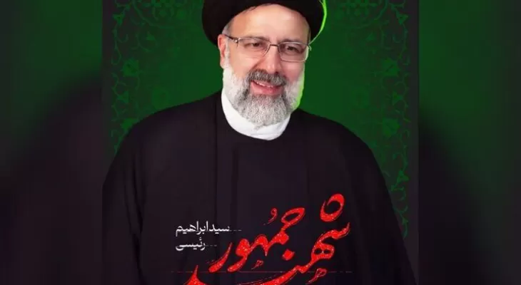 پیام منتخب گچساران وباشت درپی شهادت رئیس‌جمهور