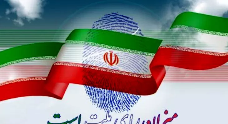 ثبت‌نام کنندگان انتخابات ریاست‌جمهوری تاکنون