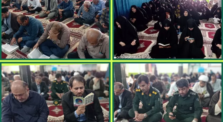 تلاوت دعای پرفیض عرفه در لیکک