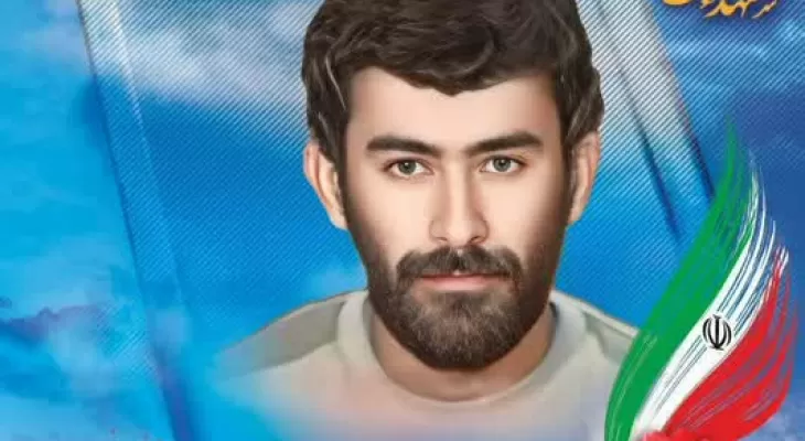 شهیدی که دوست داشت گمنام بماند