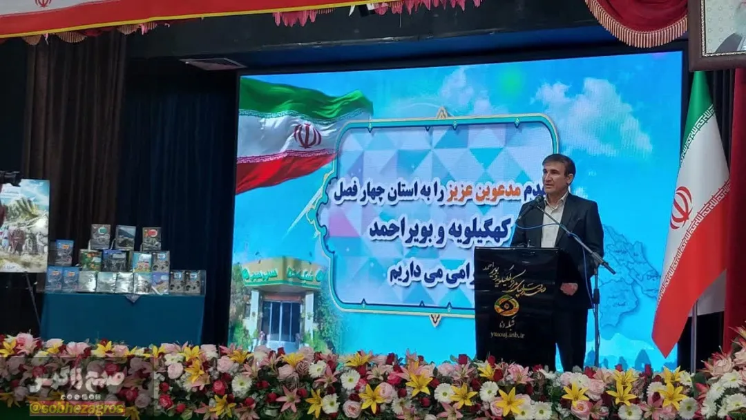 معارفه مدیرکل صدا و سیمای کهگیلویه‌وبویراحمد