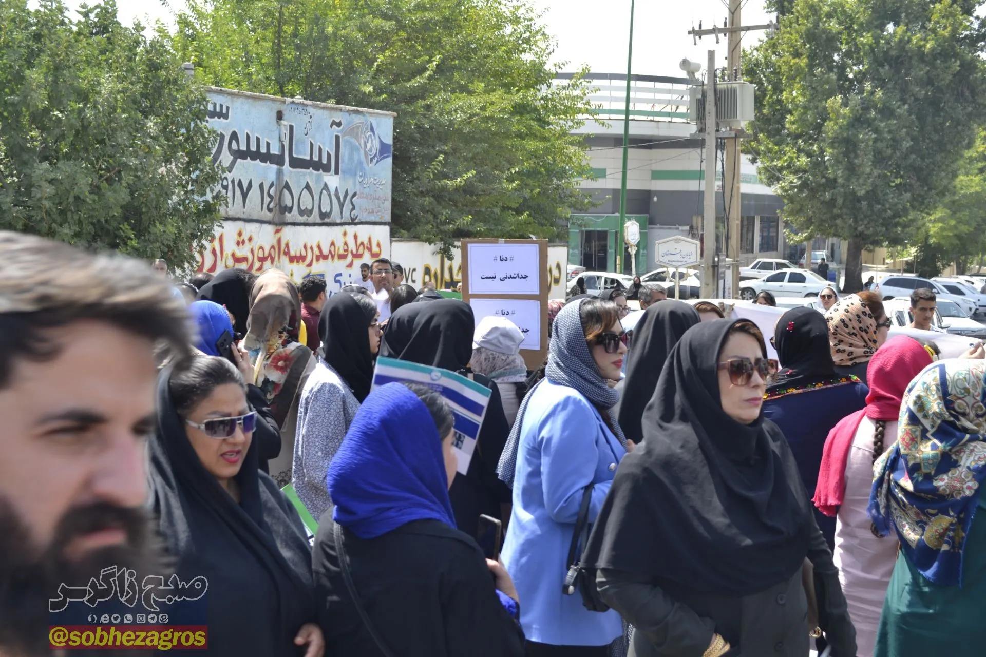 مطالبه‌گری کهگیلویه‌وبویراحمدی‌ها در مخالفت با واگذاری دنای‌شمالی