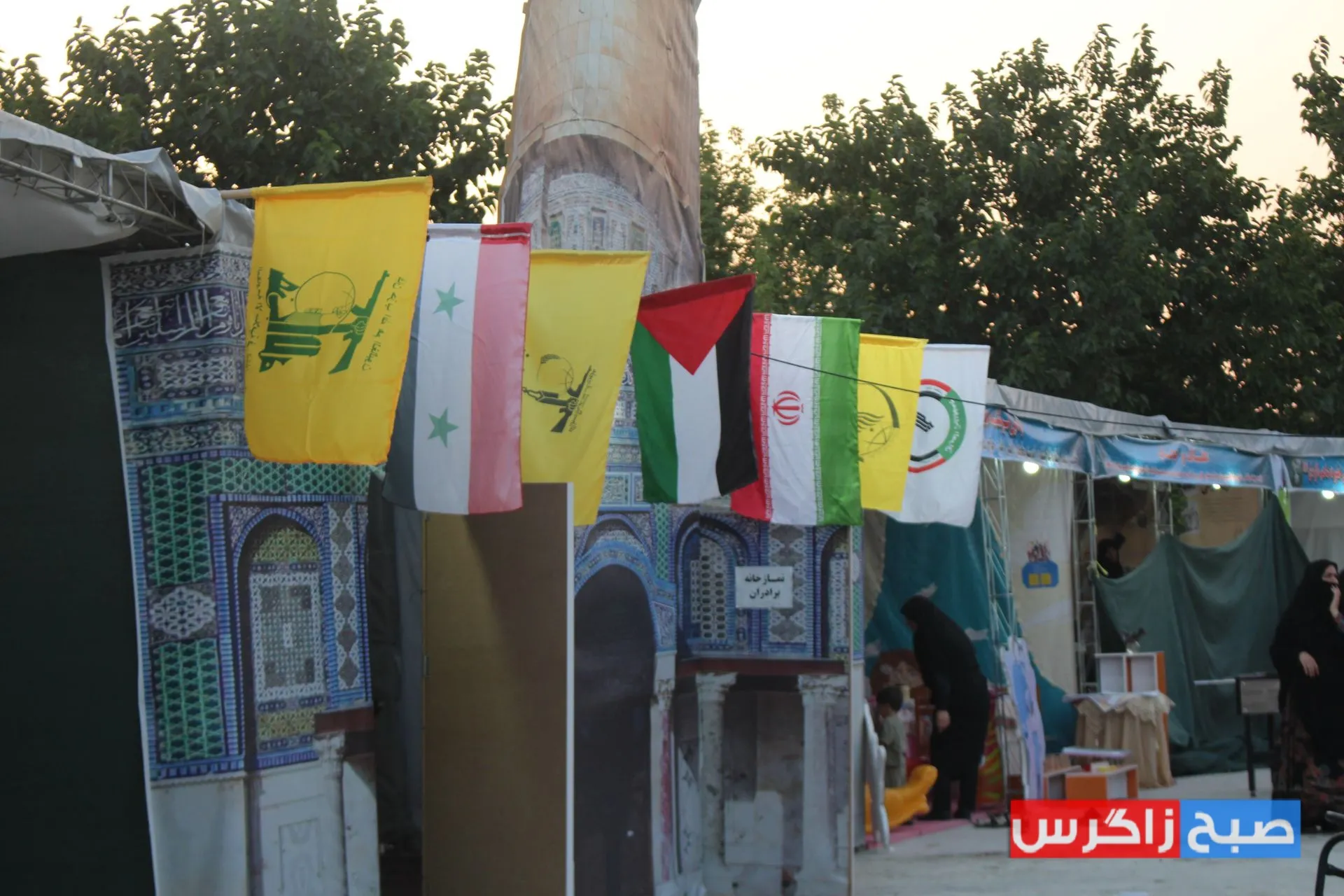 نمایشگاه کنگره ملی شهدا در قاب تصویر