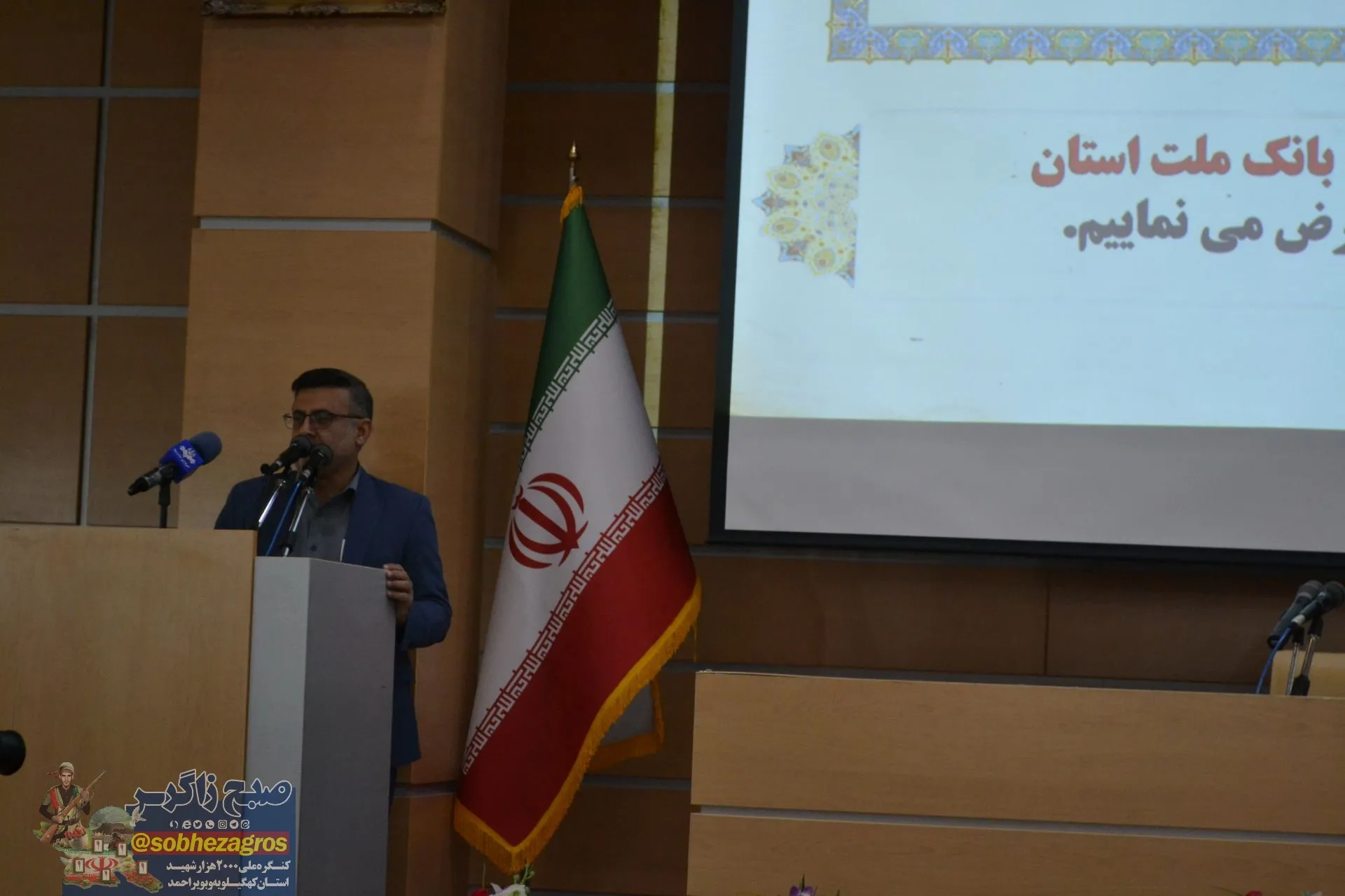 معارفه رئیس سازمان‌ قضائی نیروهای مسلح کهگیلویه‌وبویراحمد