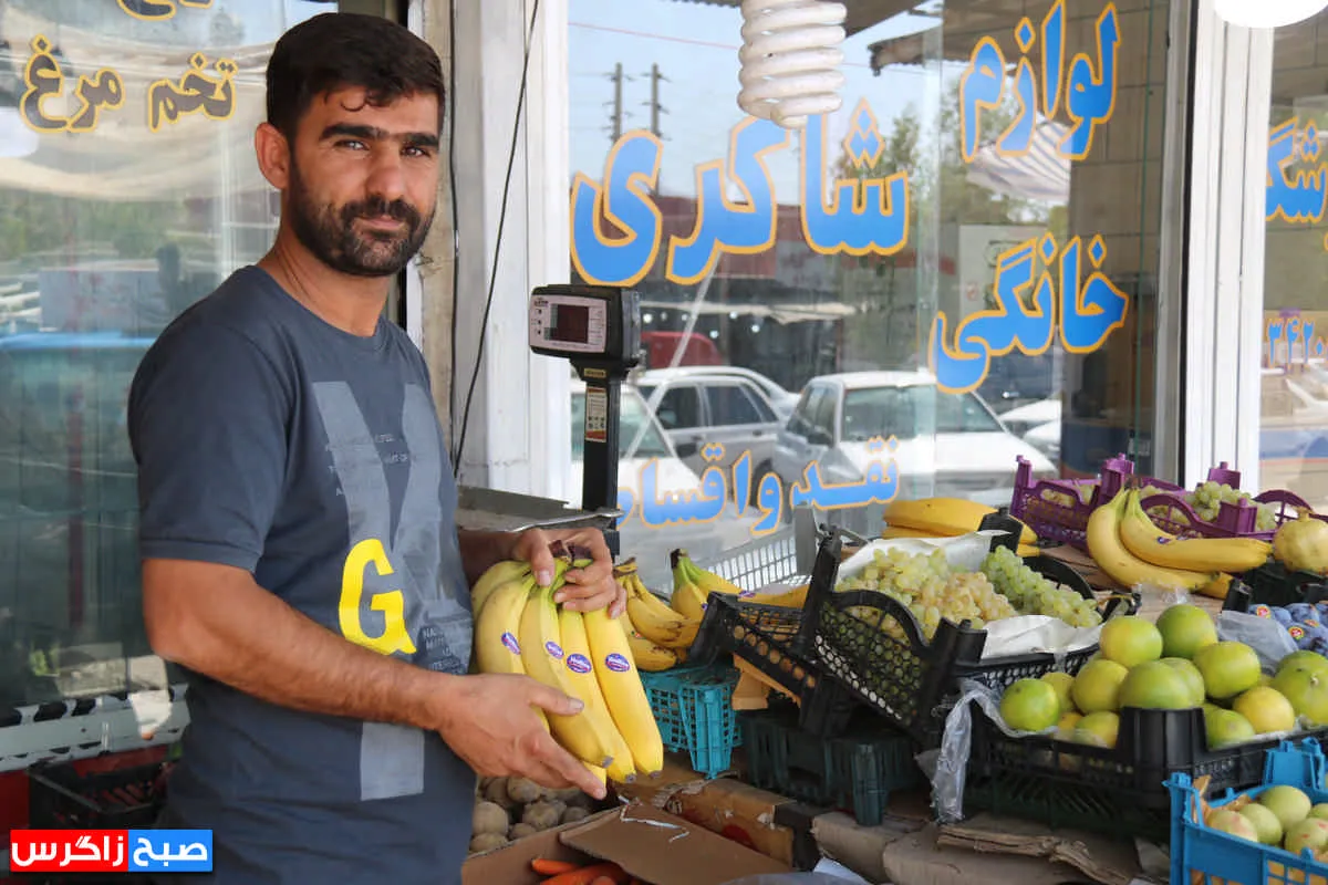 رکود در بازار «میوه‌فروشان» گچساران