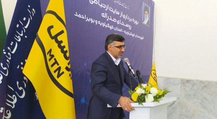 پوشش ارتباطی 10 روستای کهگیلویه کامل شد