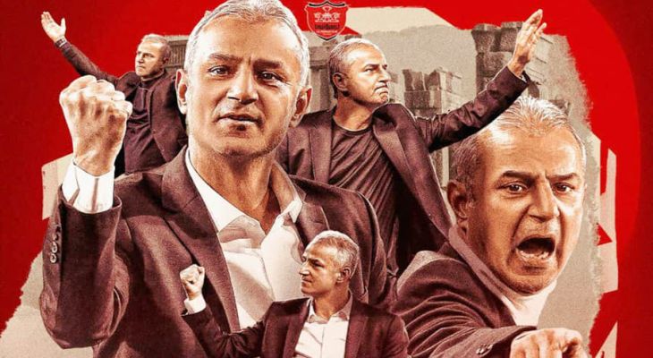 اسماعیل کارتال‌ سرمربی پرسپولیس شد