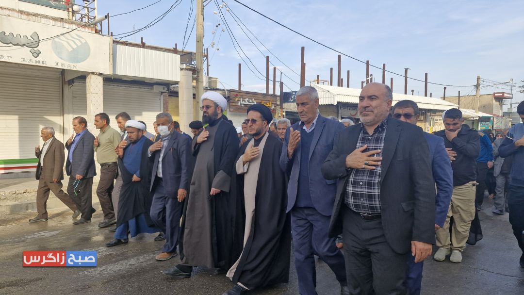 مراسم دسته‌ روی عزاداری در باشت