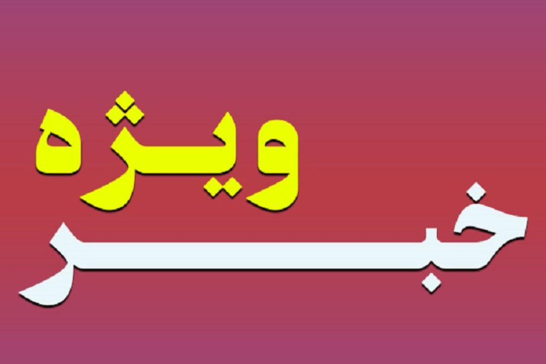 پشت پرده پخش فیلم خصوصی در فضای مجازی