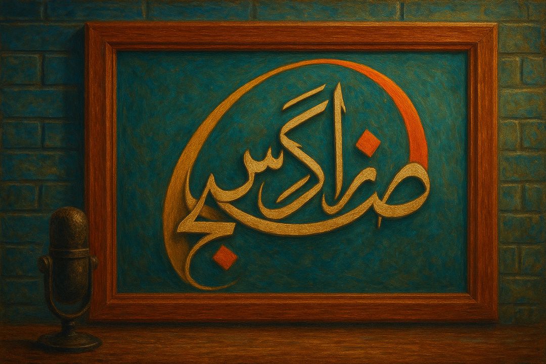بازگشت پرقدرت «صبح زاگرس» به عرصه اطلاعرسانی