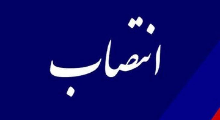 سه انتصاب جدید در دانشگاه علوم پزشکی یاسوج