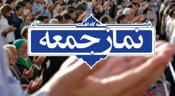 لزوم برخورد با تخلفات در قیمت‌گذاری اجناس
