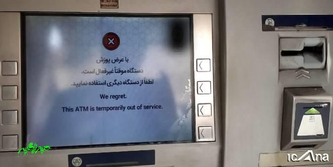 خواب عمیق خودپردازهای لیکک در روزهای تعطیل