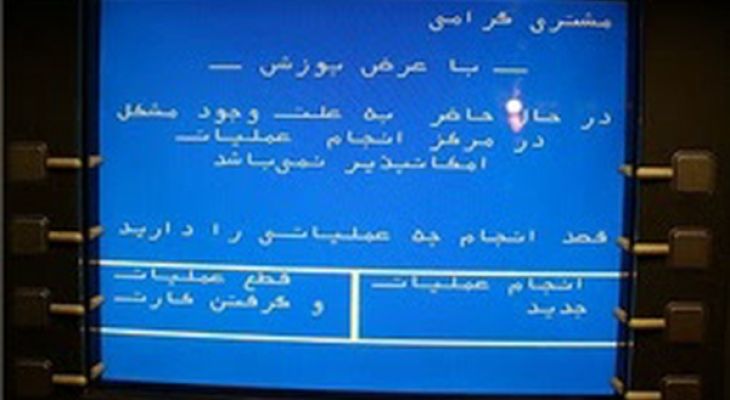 خواب عمیق خودپردازهای لیکک در روزهای تعطیل